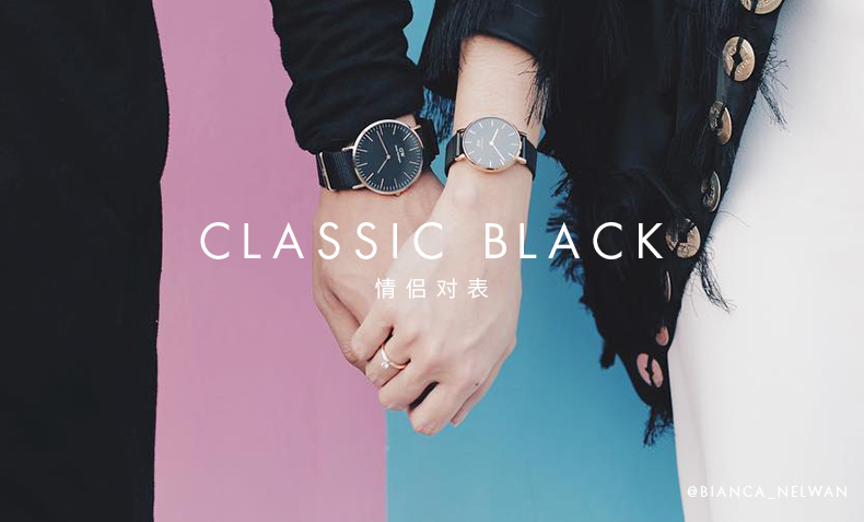 Daniel Wellington/丹尼尔惠灵顿简约时尚织纹手表情侣对表石英表