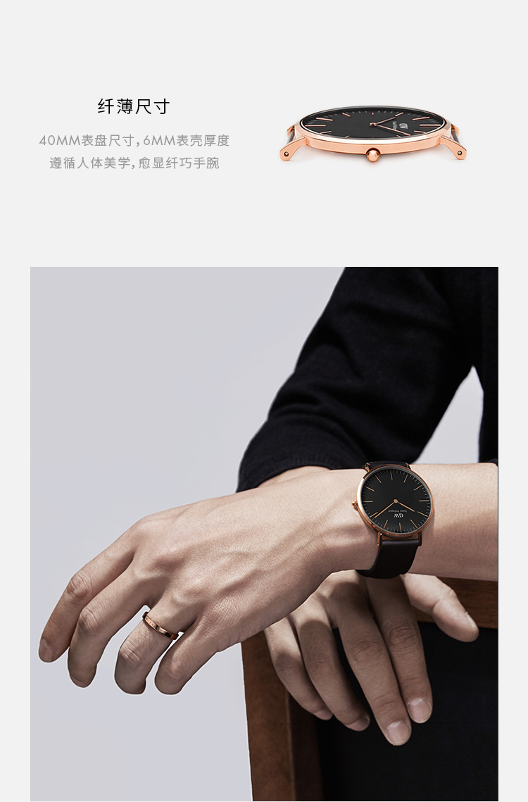 ​Daniel Wellington/丹尼尔惠灵顿简约时尚黑色表盘男士手表石英表