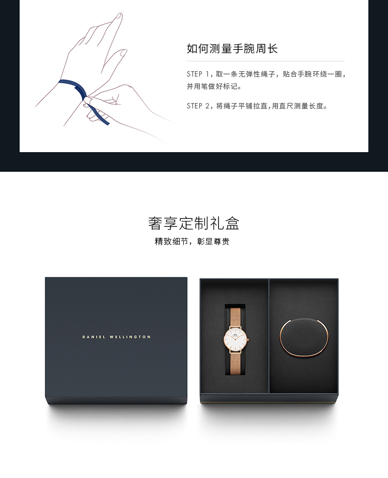 【好礼推荐】Daniel Wellington/丹尼尔惠灵顿dw手表官方正品 28mm女表手镯套装