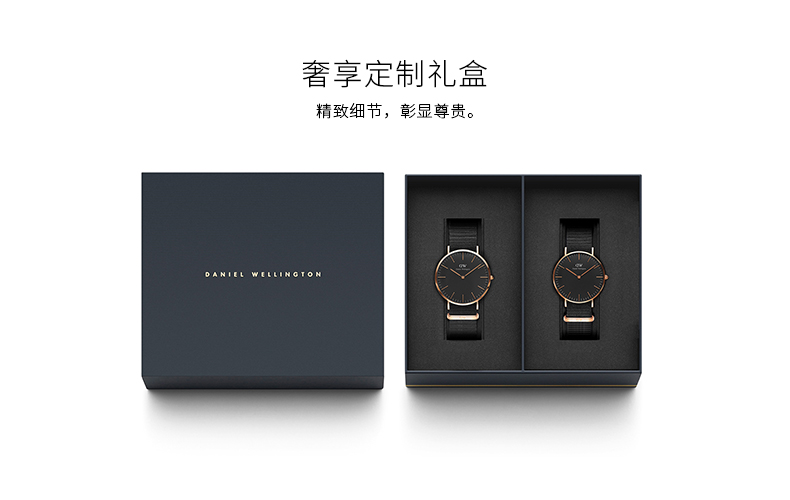 Daniel Wellington/丹尼尔惠灵顿简约时尚织纹手表情侣对表石英表