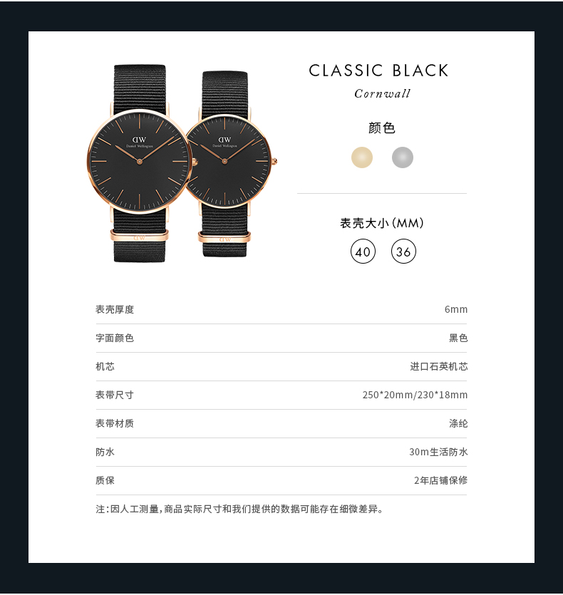 Daniel Wellington/丹尼尔惠灵顿简约时尚织纹手表情侣对表石英表