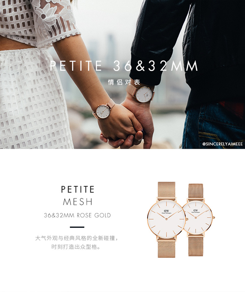 【情侣送礼推荐】Daniel Wellington/丹尼尔惠灵顿DW手表女男 32&36mm情侣表石英表