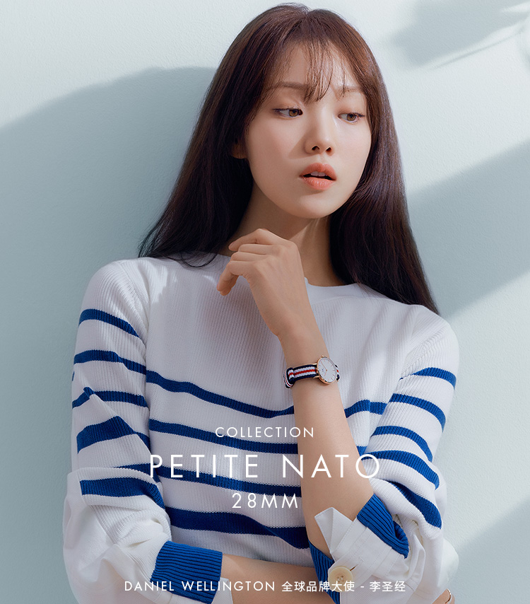 【好礼推荐】Daniel Wellington/丹尼尔惠灵顿瑞典进口dw手表女 三色织纹经典腕表28mm