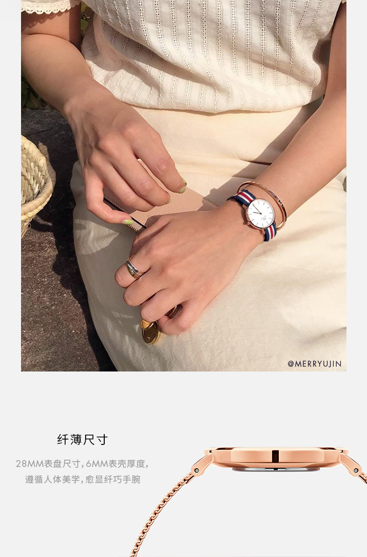 【好礼推荐】Daniel Wellington/丹尼尔惠灵顿瑞典进口dw手表女 三色织纹经典腕表28mm