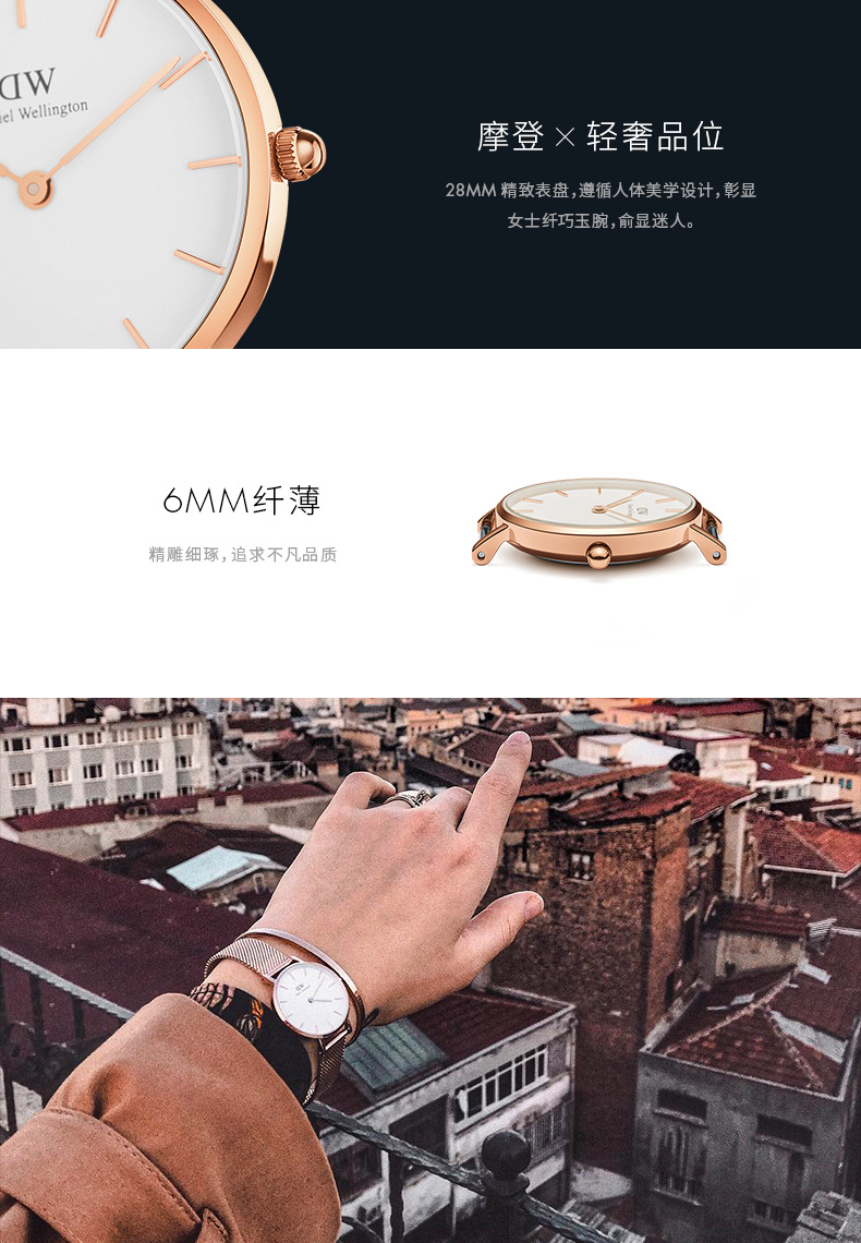 【好礼推荐】Daniel Wellington/丹尼尔惠灵顿dw手表官方正品 28mm女表手镯套装