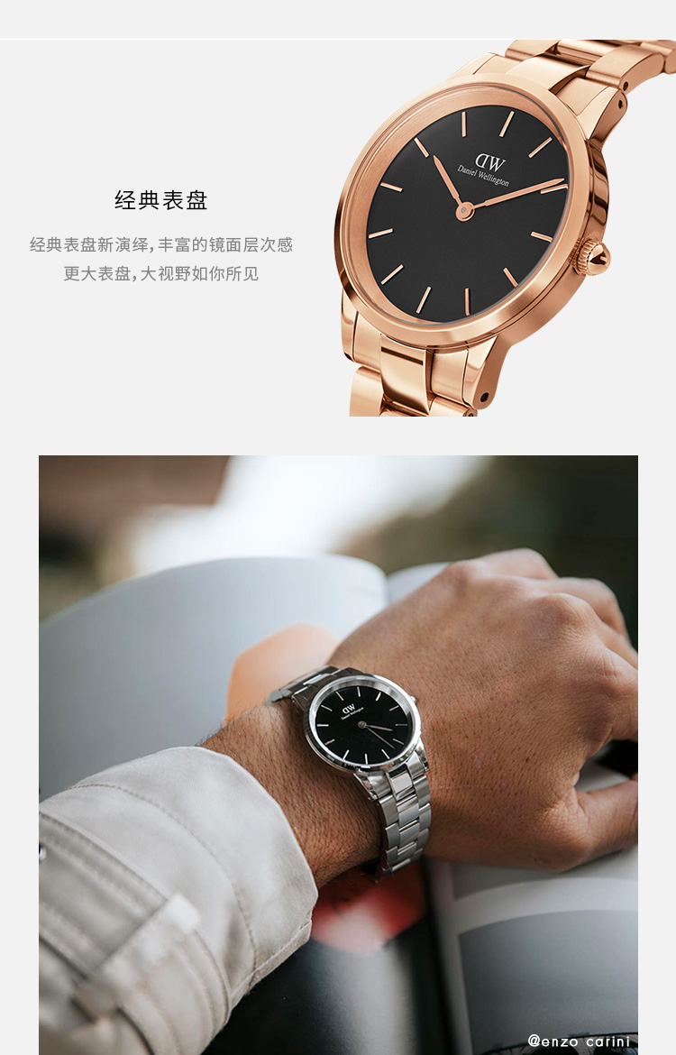 【张艺兴同款】Daniel Wellington/丹尼尔惠灵顿 DW手表40mm男表