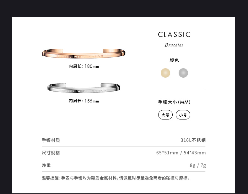 Daniel Wellington/丹尼尔惠灵顿DW手表女开口手镯28mm女表手环套装