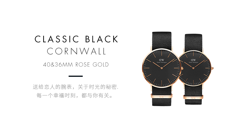 Daniel Wellington/丹尼尔惠灵顿简约时尚织纹手表情侣对表石英表