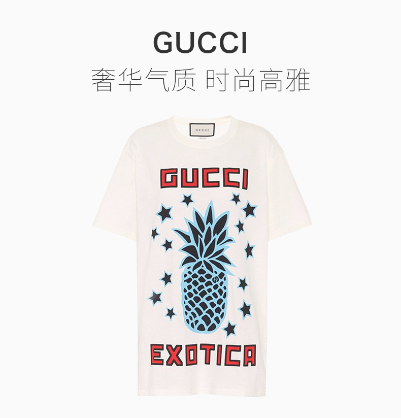 【包税】gucci/古驰 女士白色棉质酷奇菠萝印花棉质圆领短袖t恤
