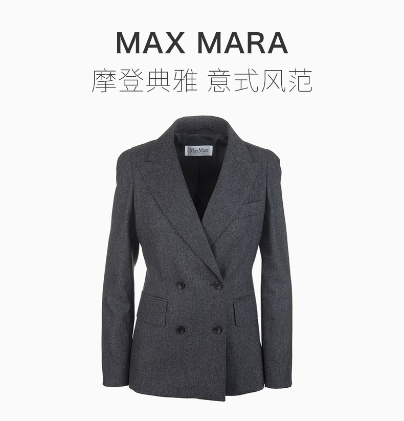 【maxmara麦丝玛拉 女士西服【包税】maxmara/麦丝玛拉 女士深灰色