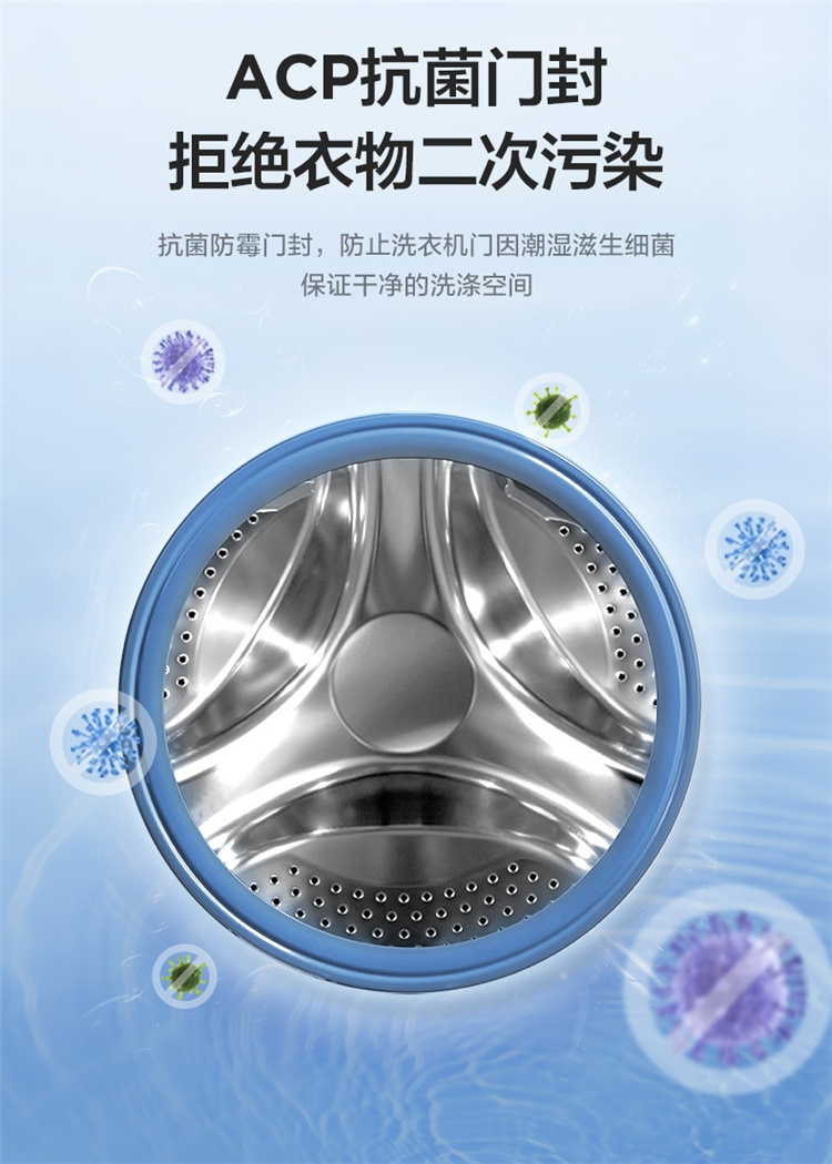 【midea美的 洗衣机】midea/美的 10公斤 全自动家用变频滚筒洗烘干