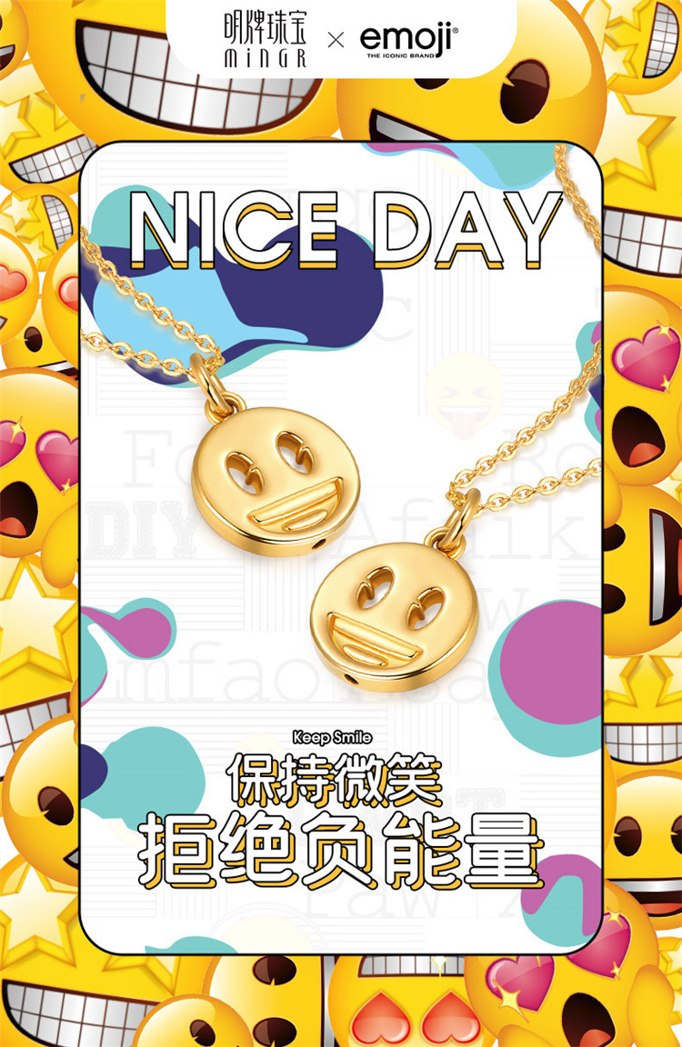 mingr/明牌珠宝 足金吊坠 黄金5d硬金emoji系列微笑笑脸吊坠正版 asy