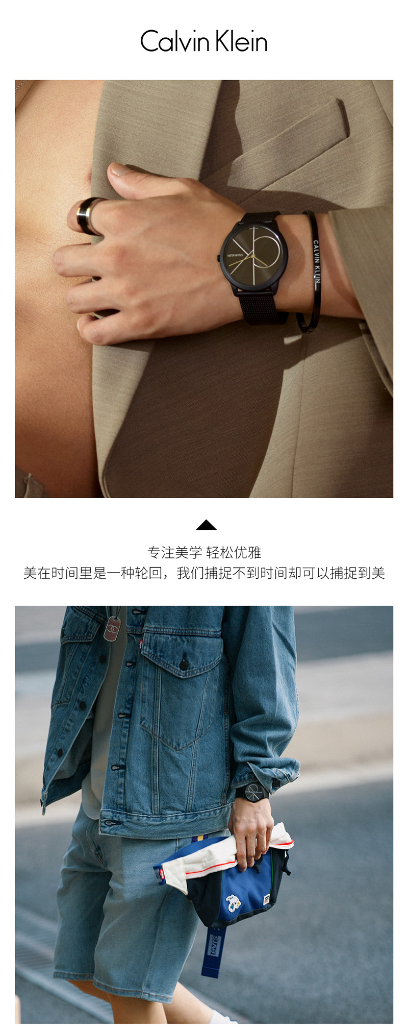 Calvin Klein/卡尔文·克莱因ck手表瑞士官方正品男女士手表简约气质情侣款品牌情人节礼物