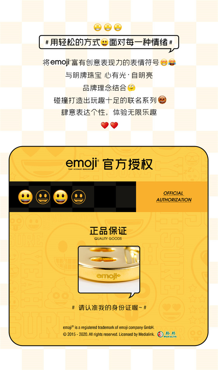 mingr/明牌珠宝 足金吊坠 黄金5d硬金emoji系列微笑笑脸吊坠正版 asy