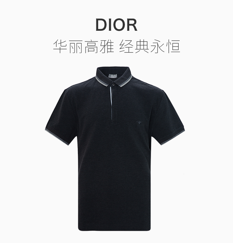 dior/迪奧 男士棉質翻領時尚百搭短袖polo衫多款可選 pdmd