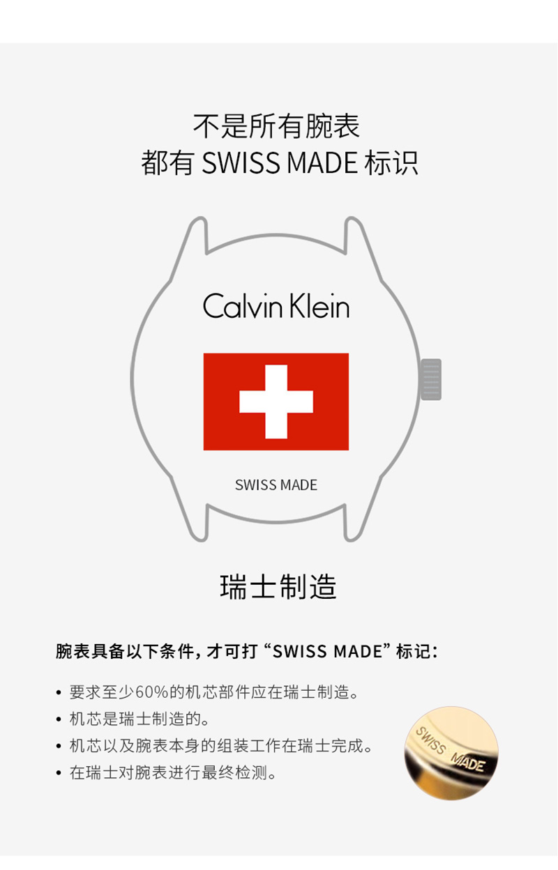 Calvin Klein/卡尔文·克莱因ck手表瑞士官方正品男女士手表简约气质情侣款品牌情人节礼物