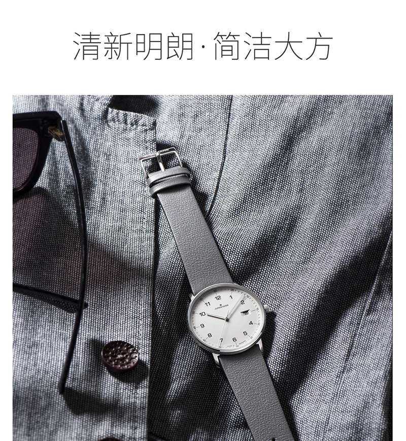 Junghans/荣汉斯FORM系列慕尼黑表展款简约时尚防水石英女表