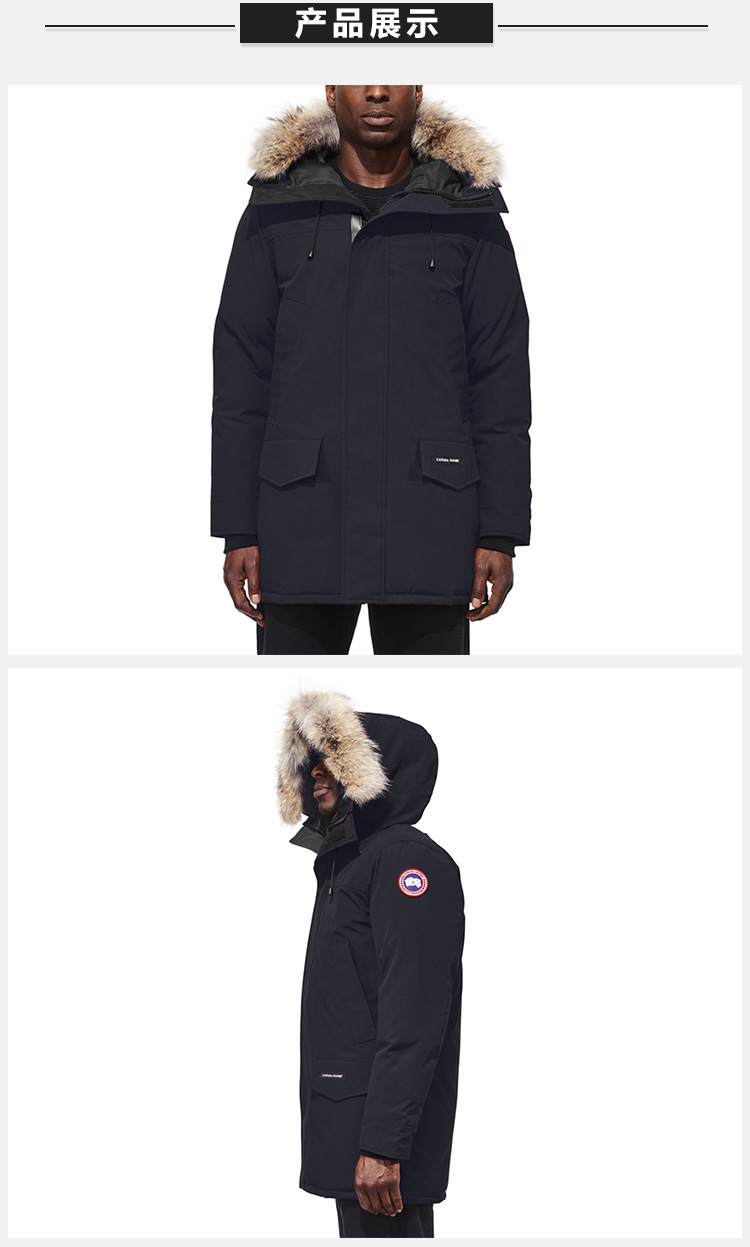 canada goose/加拿大鹅 langford 派克大衣 男士羽绒服 2062m