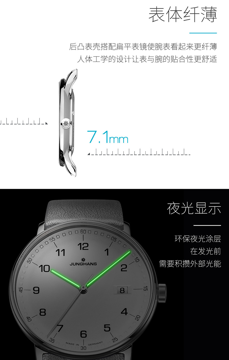 Junghans/荣汉斯FORM系列慕尼黑表展款简约时尚防水石英女表