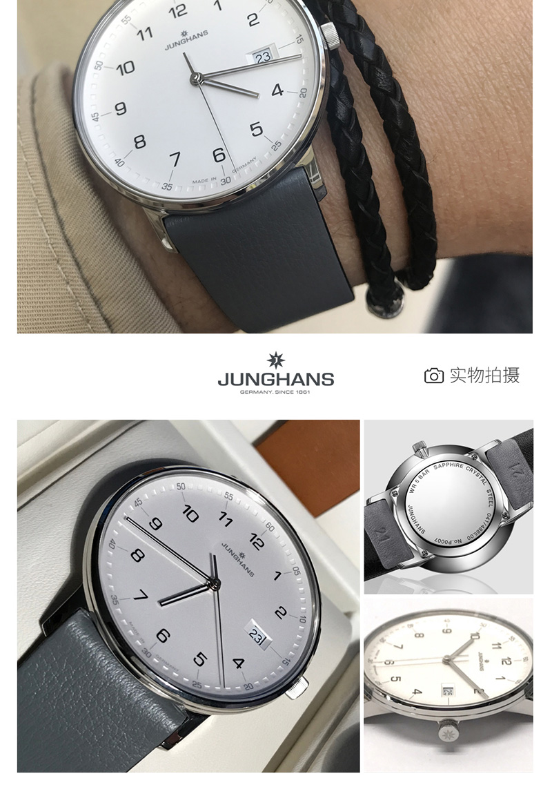 Junghans/荣汉斯FORM系列慕尼黑表展款简约时尚防水石英女表