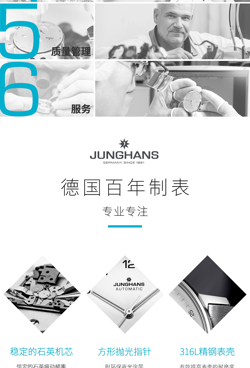 Junghans/荣汉斯FORM系列慕尼黑表展款简约时尚防水石英女表