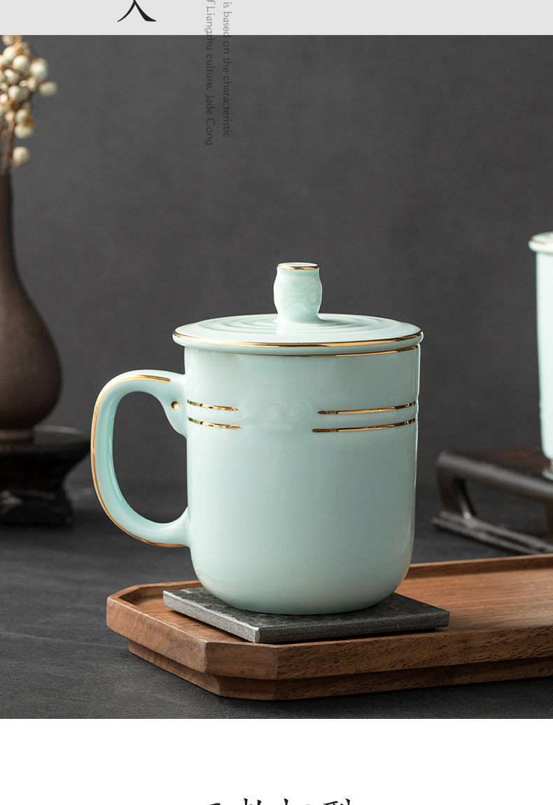 千峰越瓷国瓷中式天青反璞茶杯办公室水杯简约文艺金边带盖带把手