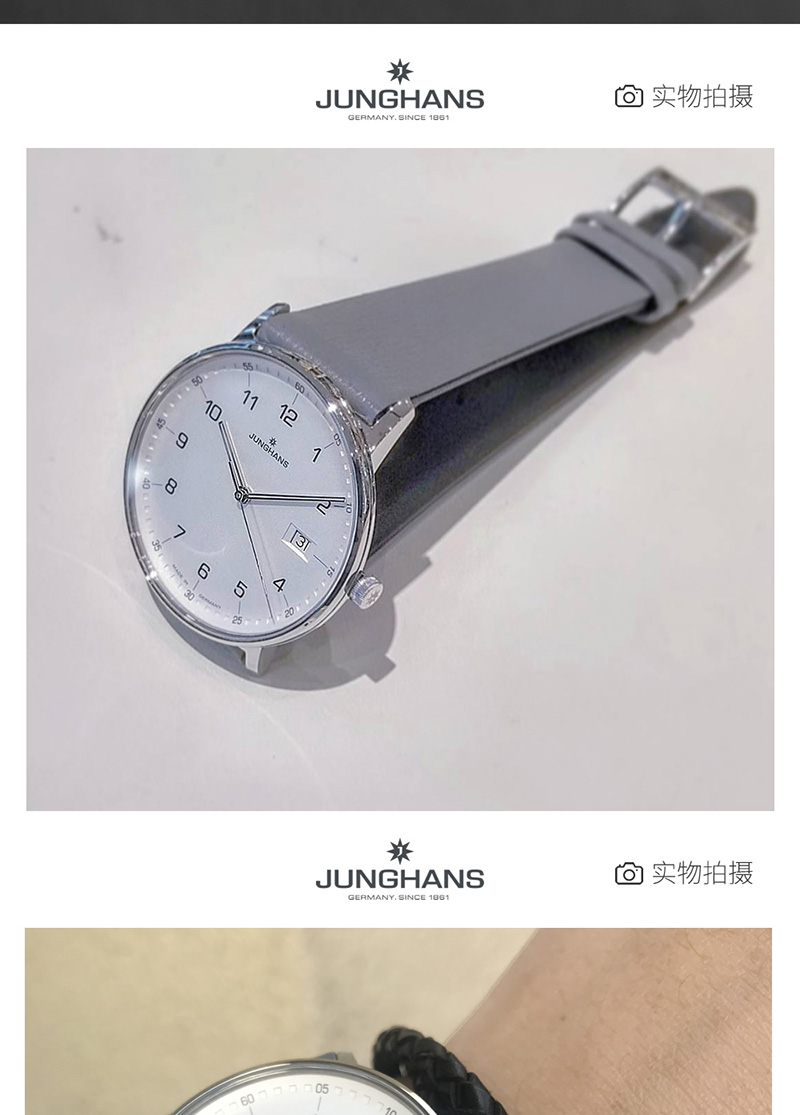 Junghans/荣汉斯FORM系列慕尼黑表展款简约时尚防水石英女表