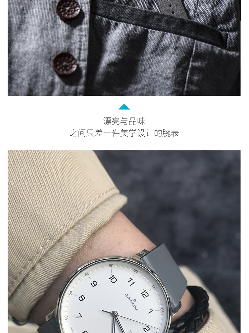 Junghans/荣汉斯FORM系列慕尼黑表展款简约时尚防水石英女表