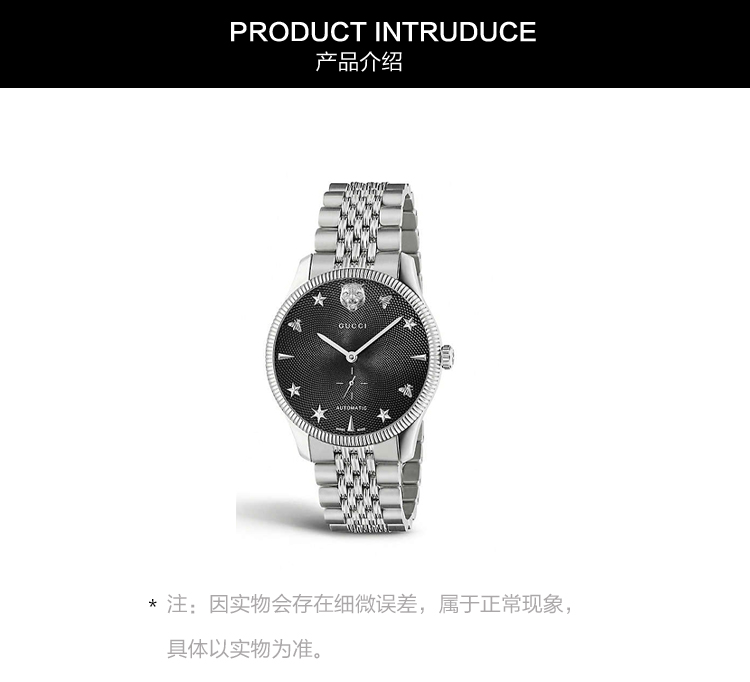 GUCCI/古驰 G-Timeless系列不锈钢圆面钢链腕表 YA126353