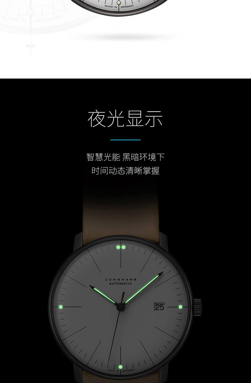 Junghans/荣汉斯maxbill系列慕尼黑表展款简约时尚男女表