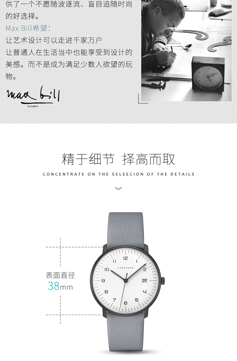 Junghans/荣汉斯PVD镀层表盘简约真皮石英男士手表