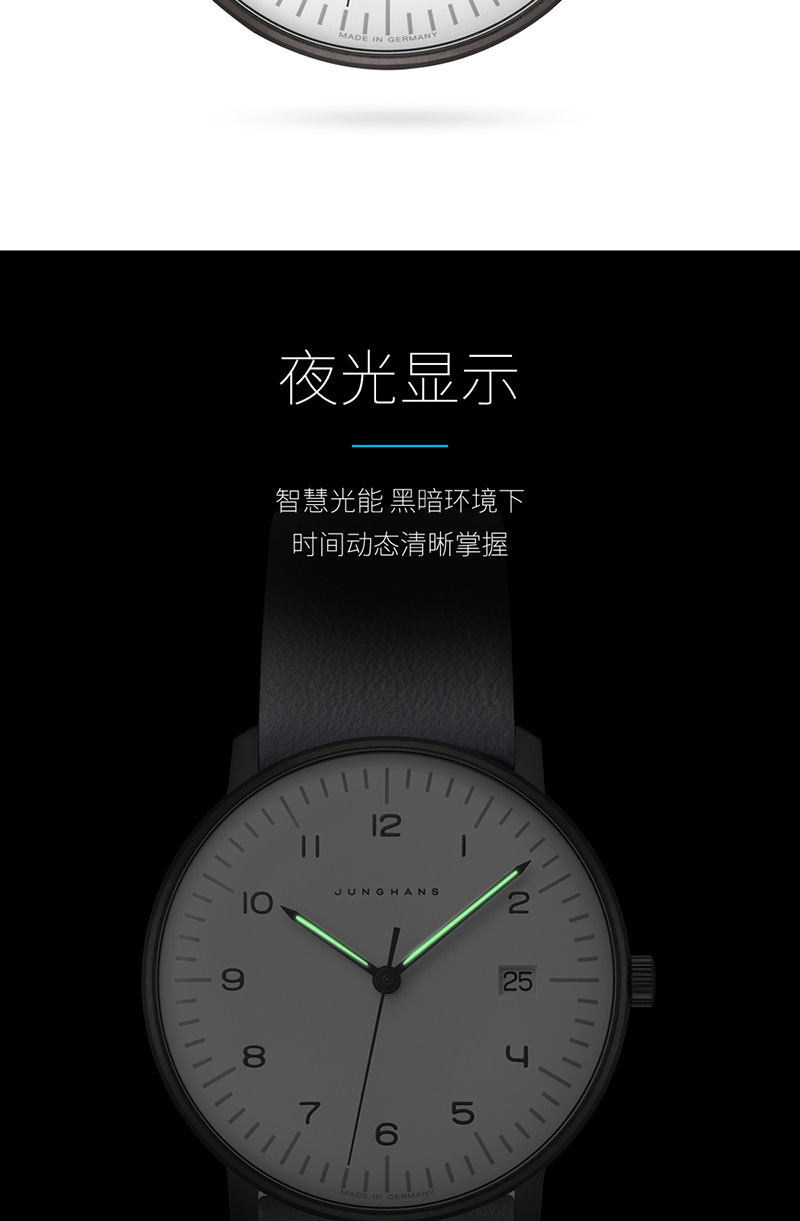 Junghans/荣汉斯PVD镀层表盘简约真皮石英男士手表