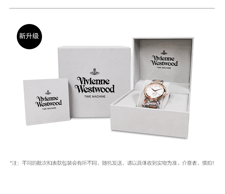 Vivienne Westwood/薇薇安威斯特伍德 爱心吊坠经典复古石英女表