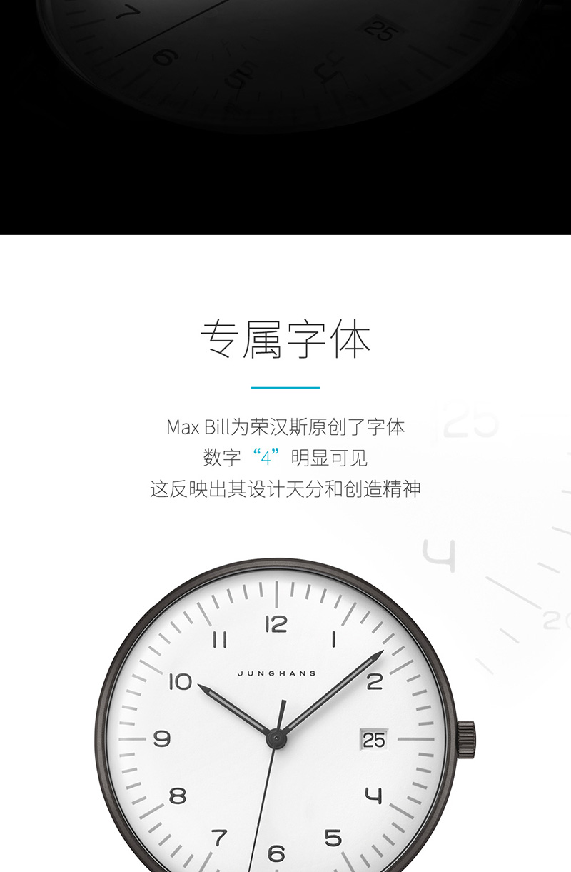 Junghans/荣汉斯PVD镀层表盘简约真皮石英男士手表