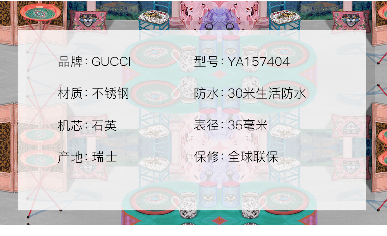 【正品盒装】GUCCI/古驰  GUCCI古驰2020新款手表Grip系列时尚个性石英鳄鱼皮女表