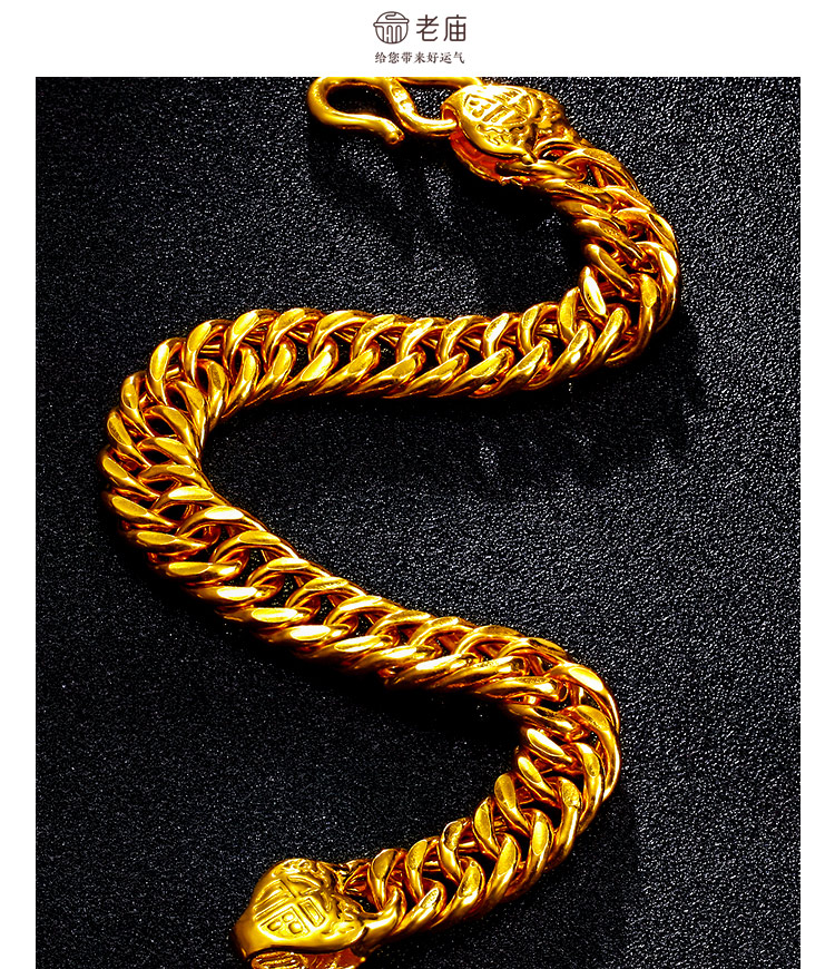 laomiaojewelry/老庙黄金足金精品牛仔手链时尚简约男女款手饰(含工费