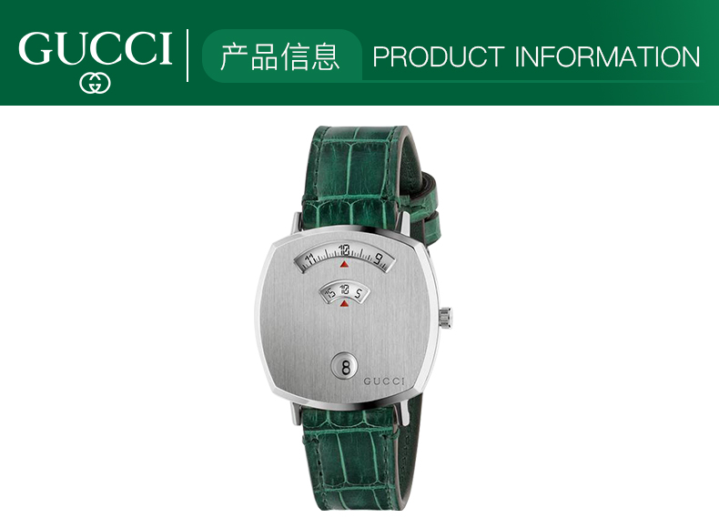 【正品盒装】GUCCI/古驰  GUCCI古驰2020新款手表Grip系列时尚个性石英鳄鱼皮女表