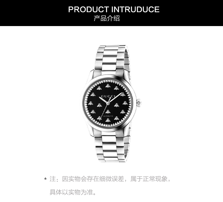 GUCCI/古驰 G-Timeless系列银色表带蜜蜂形状腕表 YA1264130