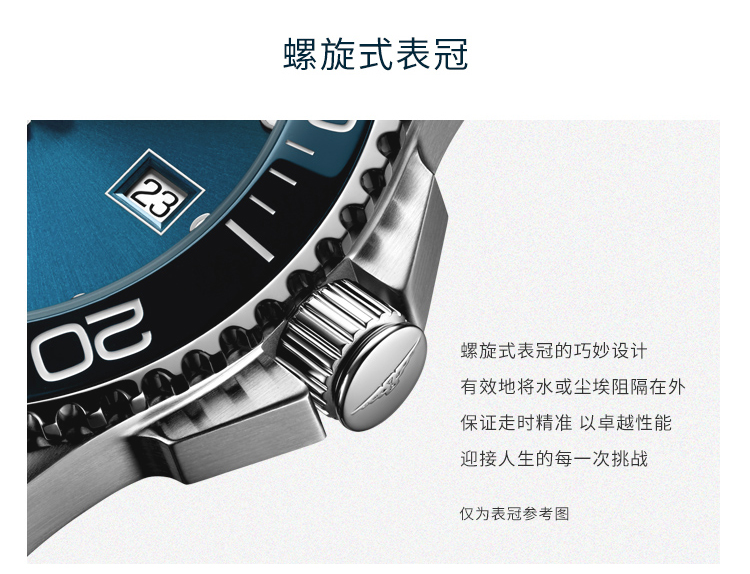 LONGINES/浪琴瑞士手表 新款康卡斯系列自动机械表 陶瓷外圈男表 41mm蓝盘钢带 L3.781.4.96.6