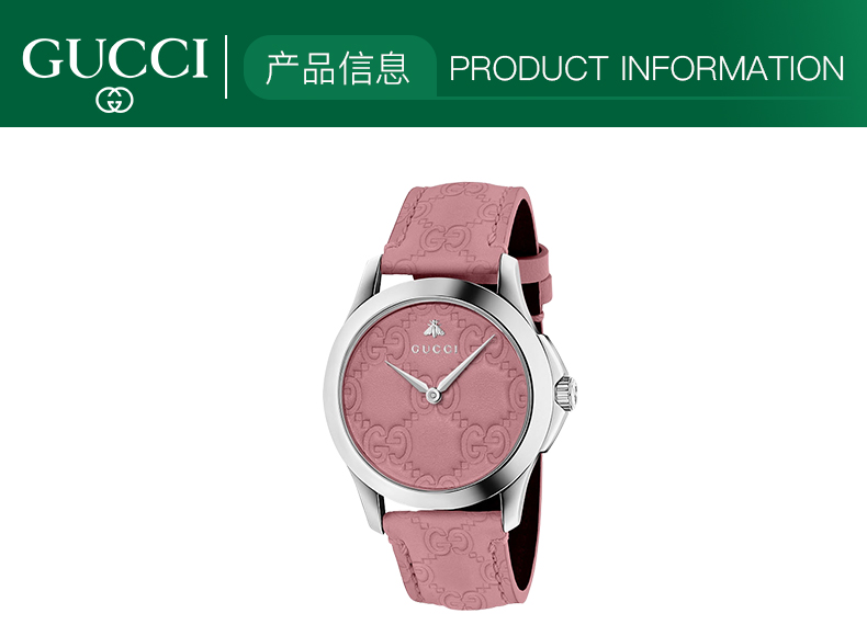 【正品盒装】GUCCI/古驰  GUCCI古驰官网同款手表时尚休闲皮带女士腕表