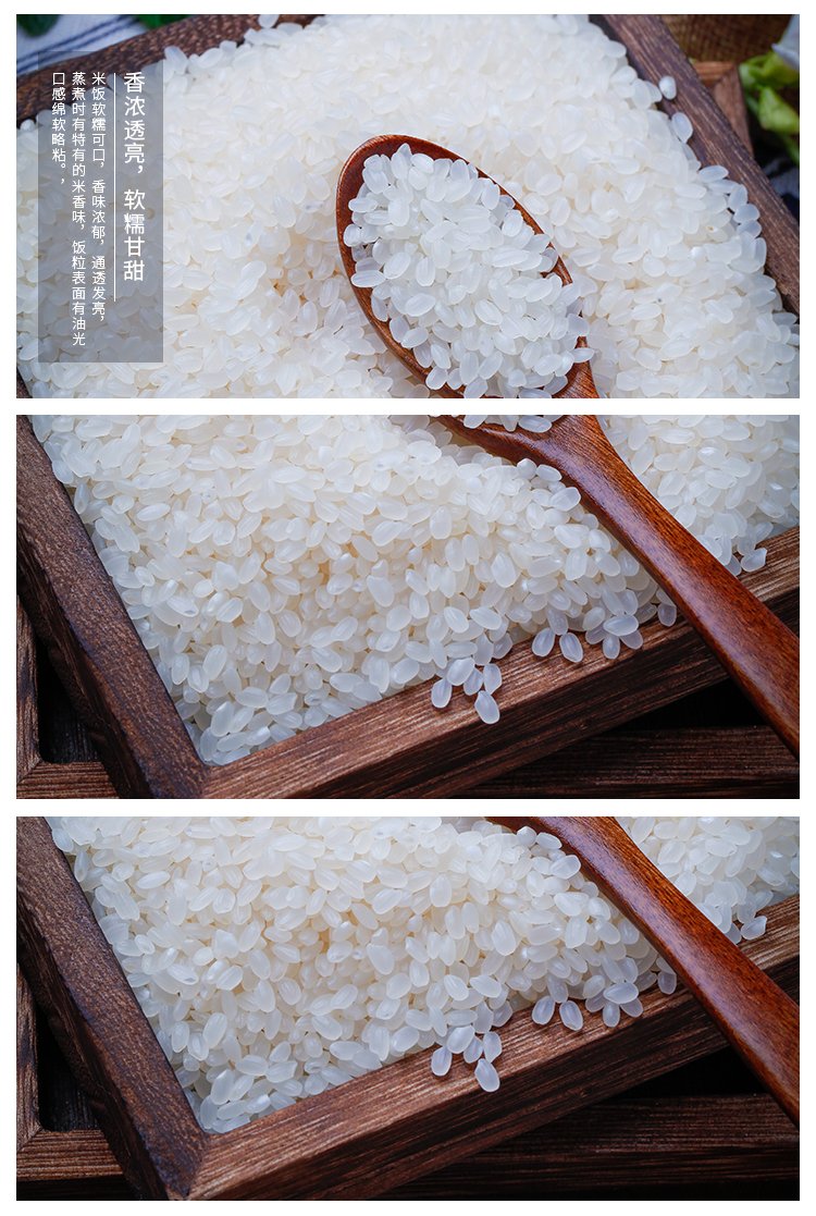 中垦优选 珍珠香米长粒香米稻花香大米礼盒装 1kg*5 多种选择