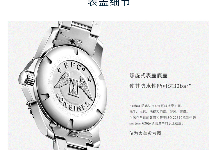 LONGINES/浪琴瑞士手表 新款康卡斯系列自动机械表 陶瓷外圈男表 43mm绿色哑光盘钢带 L3.782.4.06.6