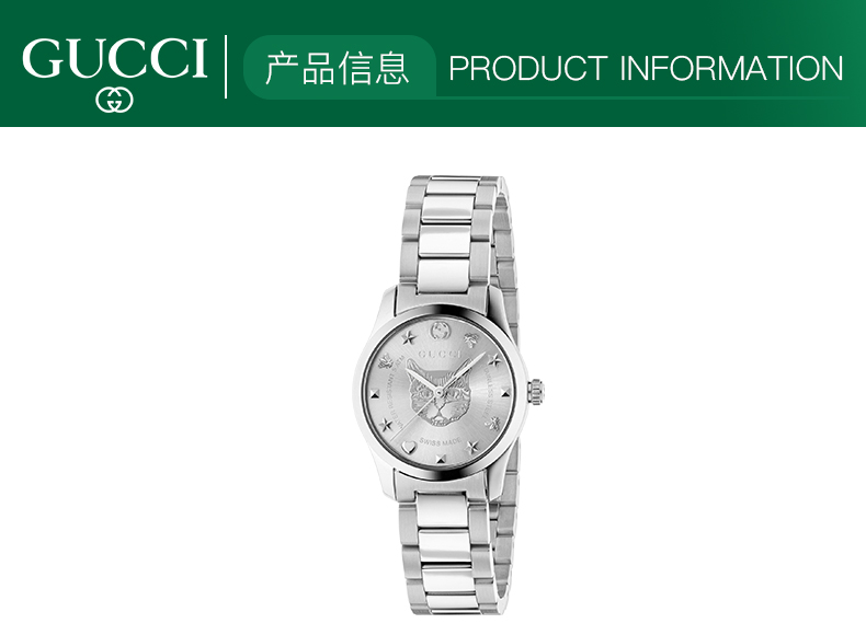 【正品盒装】GUCCI/古驰  GUCCI 古驰G-Timeless系列 石英手表女士腕表女