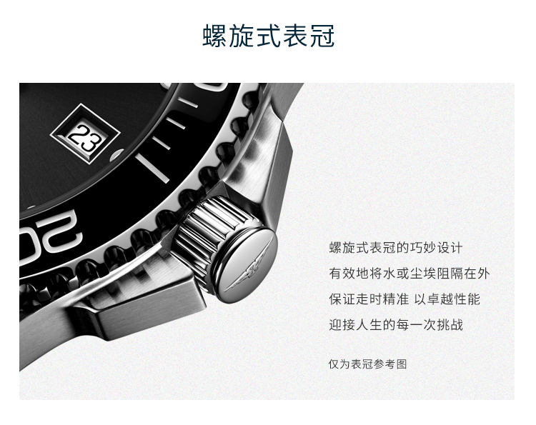 LONGINES/浪琴瑞士手表 新款康卡斯系列自动机械表 陶瓷外圈男表 43mm黑盘钢带 L3.782.4.56.6