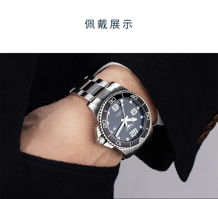 LONGINES/浪琴瑞士手表 新款康卡斯系列自动机械表 陶瓷外圈男表 43mm黑盘钢带 L3.782.4.56.6