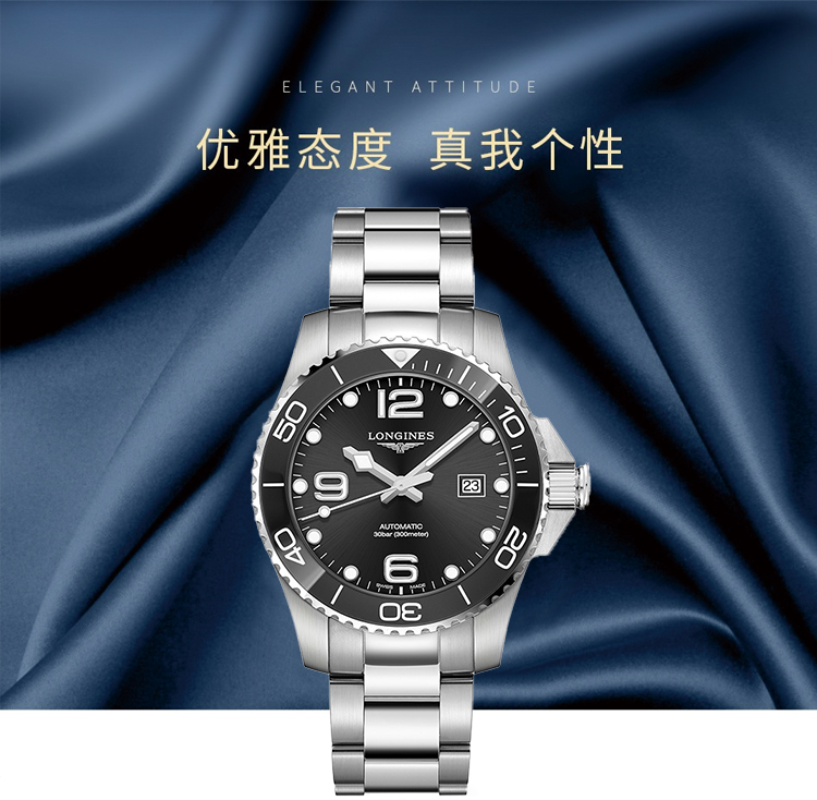 LONGINES/浪琴瑞士手表 新款康卡斯系列自动机械表 陶瓷外圈男表 43mm黑盘钢带 L3.782.4.56.6