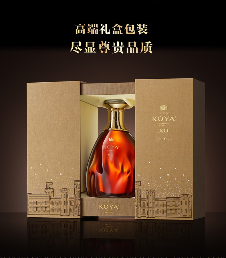 白蘭地】張裕(changyu)可雅桶藏10年xo白蘭地700ml【正品 價格 圖片】