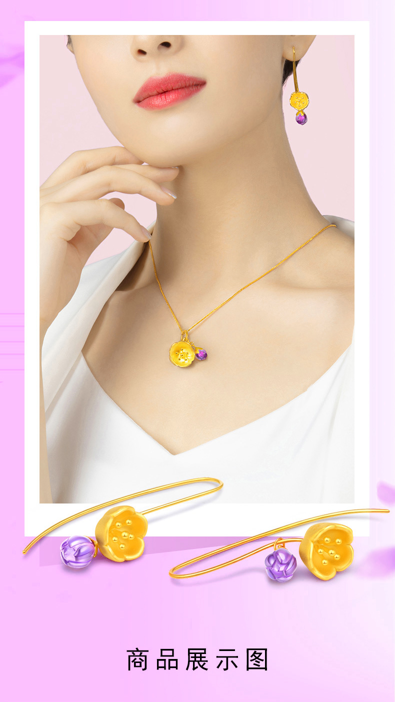 laomiaojewelry/老庙黄金3d足金麦玲玲灼灼桃花套装事业爱情系列联名