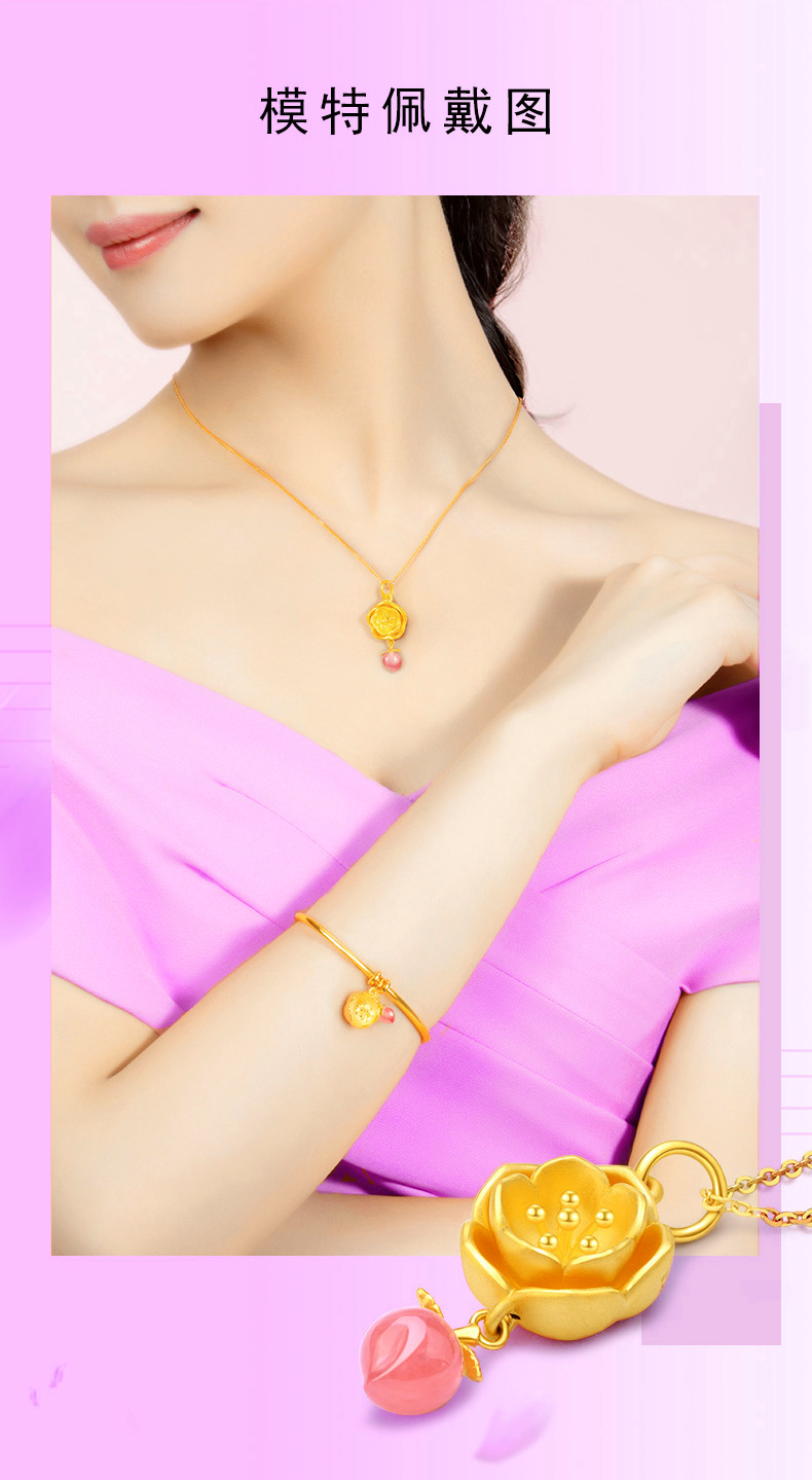 laomiaojewelry/老庙黄金3d足金麦玲玲灼灼桃花套装事业爱情系列联名