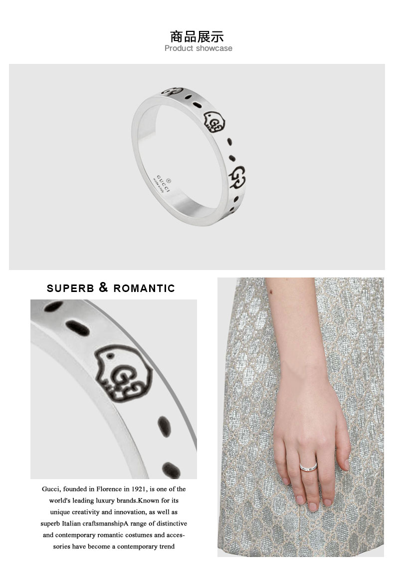【正品盒装】gucci古驰 嘻哈风格幽灵戒指窄版477339 j8400 0701